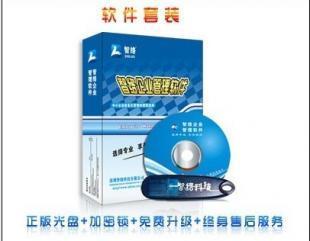 智絡(luò)會員管理系統(tǒng) 開啟數(shù)字化會員管理新篇章，全國免費招商火熱進行中