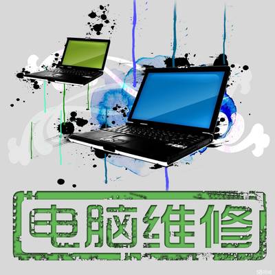 貴陽專業(yè)臺式電腦維修與保養(yǎng) 全面服務(wù)，信賴之選
