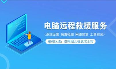 遠程電腦無法啟動應(yīng)用程序的排查與解決指南